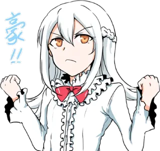 ✊ e1f4b5ca 豪豪!! Аниме, Манга, Девушка, Злая, Японский, Милая, Белые волосы, Мультфильм whatsapp sticker