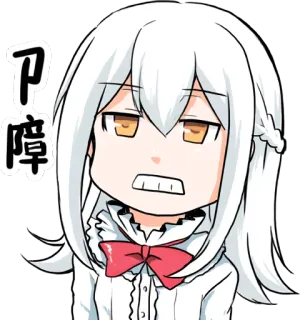 😬 a060d47e 阴障 Anime, Imut, Gadis, Kartun whatsapp sticker