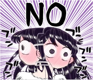 😖 383f487f NO нет, коми не может общаться, аниме, манга, смешно, реакция, запрет telegram sticker