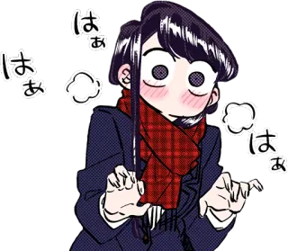 😍 4165728c Komi Shouko Komi Can't Communicate はぁ Аниме, Милый, Краснеет, Komi Can't Communicate, Коми Сёко, Японский текст telegram sticker
