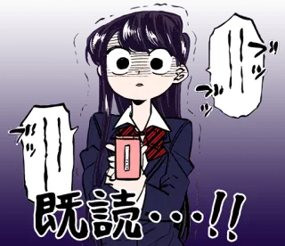 😡 56afec51 Komi Shouko Komi Can't Communicate 既読..!! Аниме, Манга, Komi Can't Communicate, Коми Сёко, в шоке, читает, японский telegram sticker