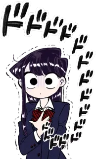 😱 8f441376 ドドドド Аниме, Манга, Komi Can't Communicate, Коми Сёко, Тревожный, Звукоподражание, Японский telegram sticker