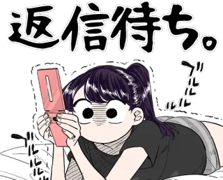 😱 d6fb85bb 返信待ち。 Аниме, Ожидание, Сообщение, Телефон, В шоке telegram sticker