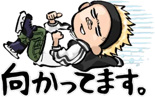 😤 ef6bcc38 向かってます。 Мультфильм, Анимация, Японский, Движение telegram sticker