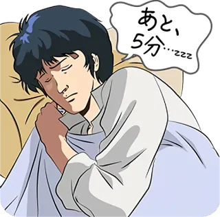 😴 150783bf あと、5分…zzz tidur, anime, lelah, mengantuk, kartun, tempat tidur, bermimpi whatsapp sticker