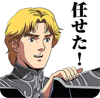 ☝️ 7acf6471 任せた! Anime, Manga, Karakter, Rambut Pirang whatsapp sticker