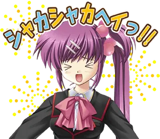 😣 1560a17b シャカシャカヘイツ!! Anime, Manga, Ceria, Gadis, Kawaii, Senang telegram sticker