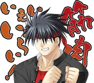 👍 78b154da えい、えい、 おう Anime, Manga, Jepang, Semangat juang, Tekad, Motivasi telegram sticker