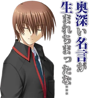 😌 f639afcf 奥深い名言が 生まれちまったな... Anime, Manga, Karakter, Jepang, Teks telegram sticker