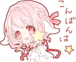 ☺️ 6c732055 こんばんは 애니메이션, 카와이, 인사, 별, 분홍색, 귀여운 whatsapp sticker