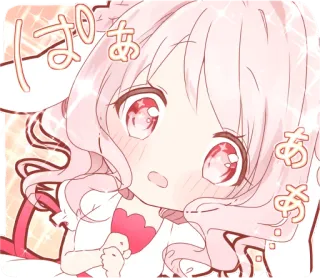 😳 e8785541 ばあ 애니메이션, 귀여운, 카와이, 만화, 분홍색, 반짝이, 스티커, 일본 whatsapp sticker