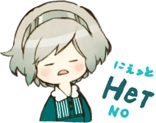 👎 51010fcd にえと
Нет
NO Anime meisje, Nee, Moe, Russisch, Japans, Afwijzing, Sticker telegram sticker