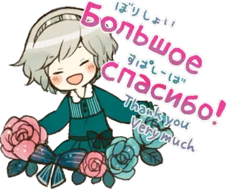 🤗 6f27da04 Большое спасибо! Thank you very much Anime, Cartoon, Bedankt, Rozen, Leuk, Kawaii, Expressie telegram sticker