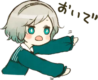 😣 8e8c914d おいで Anime, Chibi, Schattig, Wenken, Uitnodigend telegram sticker