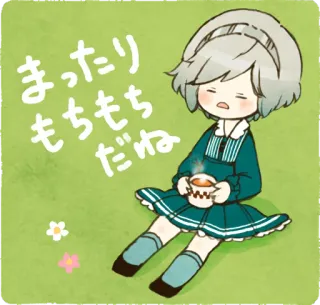 😌 9f60ca30 まったり
もちもち
だね anime, meisje, ontspanning, schattig, kawaii, thee, slapen, cartoon telegram sticker