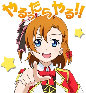 😃 9f8b8ad0 やるったらやる!! Anime, Chica, Linda, Alegre, Señalando, Texto japonés telegram sticker