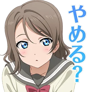 😶 85bb290e やめる? аниме, девушка, в замешательстве, вопрос, милая, японский telegram sticker