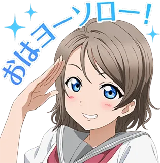 👋 9f9bd47b おはよう ヨソロー! Аниме, Девушка, Приветствие, Салют, Милый, Японский telegram sticker