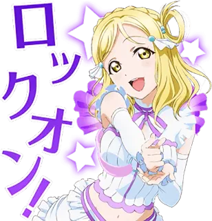 😀 a45027dd ロックオン！ Аниме, Девушка, Айдол, Милый, Японский, Поза, Звезды telegram sticker