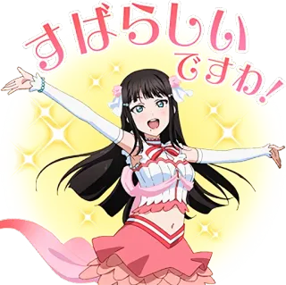 🙌 ab4538de すばらしいですね! Аниме, Девочка, Милая, Японский, Айдол, Блестящий telegram sticker