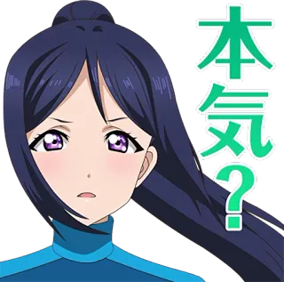 🙄 b5de48d7 本気? Аниме, Девушка, Вопрос, Серьезный, Японский, Мультфильм telegram sticker