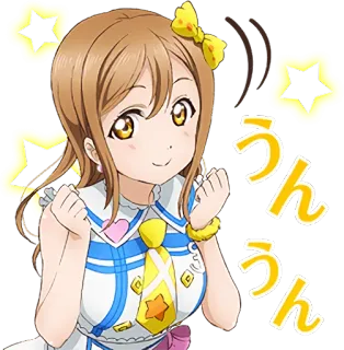 🙂 c09e817d うん Аниме, Мультфильм, Милый, Девушка, Наклейка telegram sticker