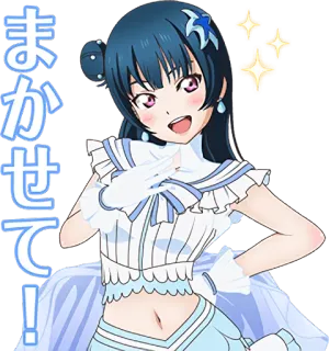 ☺️ e393309b まかせて! аниме, девушка, мило, японский telegram sticker