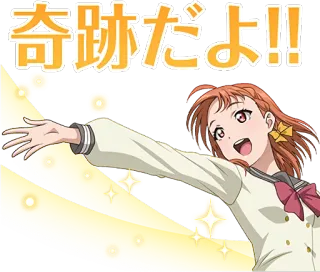 😉 eaf5421a 奇跡だよ!! Аниме, Девушка, Милая, Блеск, Счастливая telegram sticker