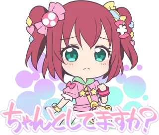 ☹️ 64b8b4a6 ちゃんとしてますか? Anime, Kreskówka, Słodkie, Dziewczyna, Postać telegram sticker
