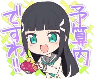 😃 7f91b5cb 予算内ですわ!! Anime, Słodkie, Chibi, Manga, Kreskówka telegram sticker