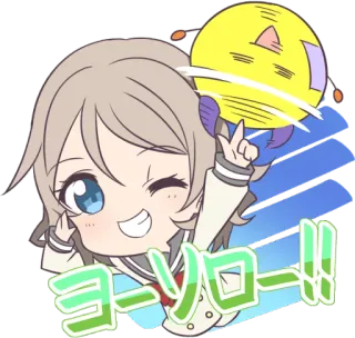 ✌️ ab4a04c3 ヨソロー！！ Anime, Kawaii, Manga, Naklejka, Kreskówka telegram sticker