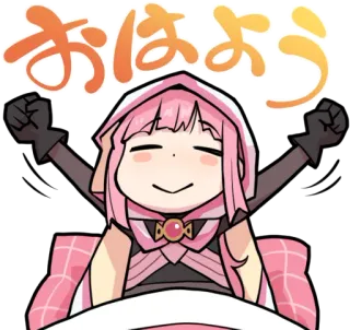 ☀️ 2baf73d4 おはよう Anime, Kreskówka, Kawaii, Cześć, Pozdrowienia, Dzień dobry telegram sticker