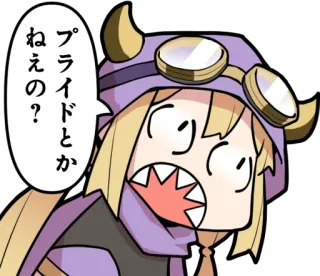 😕 b01560d4 プライドとかねえの？ Anime, Kreskówka, Japoński, Dymek telegram sticker