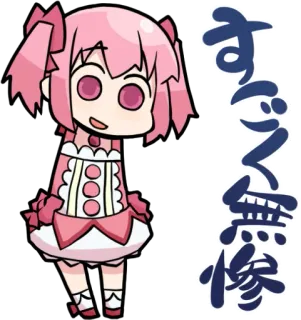 😦 cd40b900 すごく無情 Anime, Dziewczyna, Różowe Włosy, Japoński, Kreskówka, Słodkie telegram sticker