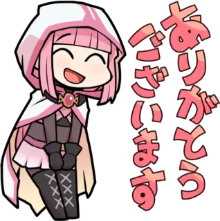 😊 ed1d0b16 ありがとうございます Anime, Słodkie, Różowy, Dziękuję, Postać telegram sticker