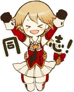😀 e13f4c2e 同志! imut, anime, ceria, senang, kartun, kawaii, persetujuan telegram sticker