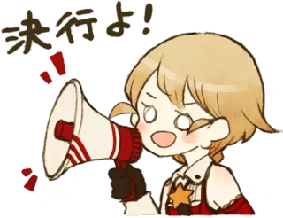 🗣 eff62e75 决行よ! Megafon, Anime, Kartun, Berbicara, Pengumuman telegram sticker