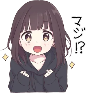 🤩 814b16b0 マシ!? anime, girl, cute, happy, japanese telegram sticker