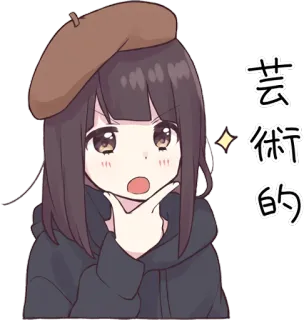 😎 229b0538 艺术的 Anime, Fille, Artistique, Béret, Mignon, Dessin animé telegram sticker