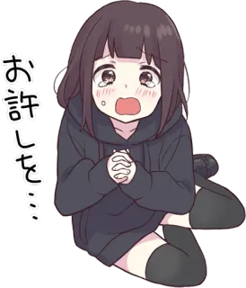😭 3802a104 お許しを。。。 fille anime, en pleurs, désolé(e), suppliant(e), triste, anime, dessin animé telegram sticker