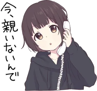 📞 52ba07dc 今、暇いないんで Anime, Gadis, Telepon, Berbicara, Sibuk, Karakter, Lucu, Manga telegram sticker