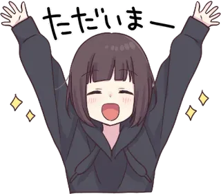 🙌 c7b9ccc2 ただいまー gadis anime, salam, ceria, bahagia, berkilau telegram sticker