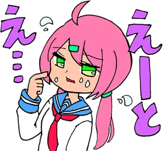 😅 d311bfa4 え…えーと Anime, Manga, Kawaii, Słodkie, Japońskie, Naklejka, Kreskówka, Dziewczyna telegram sticker