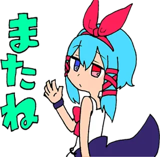 👋 efbc11d5 またね Anime, Kreskówka, Machanie, Pożegnanie, Manga, Japoński telegram sticker