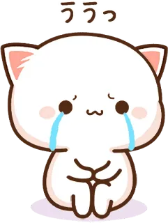 😢 338f5e5e ううっ кот, плачет, грустно, милый, слёзы whatsapp sticker