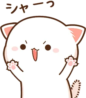 😈 6a60b7c8 シャーーーーッ кот, милый, мультик, животное, наклейка whatsapp sticker