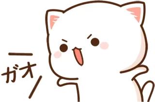 😤 b794571d ガオン кот, злой, милый, животное, японский whatsapp sticker