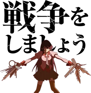 ⚔ 4917c670 Hitagi Senjougahara Bakemonogatari anime, character, keychains, hitagi senjougahara, bakemonogatari whatsapp sticker