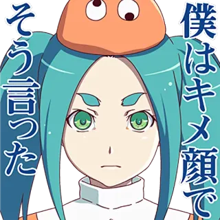 😤 75ecef11 僕はキメ顔でそう言った anime, manga, portrait, woman, japanese text whatsapp sticker