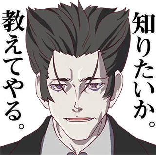 ☝ e8950afc 教えてやる anime, manga, face, japanese whatsapp sticker